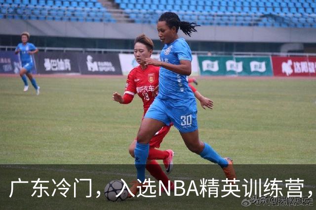 广东冷门，入选NBA精英训练营，杜锋儿子下家3选1，豪门或提前锁定